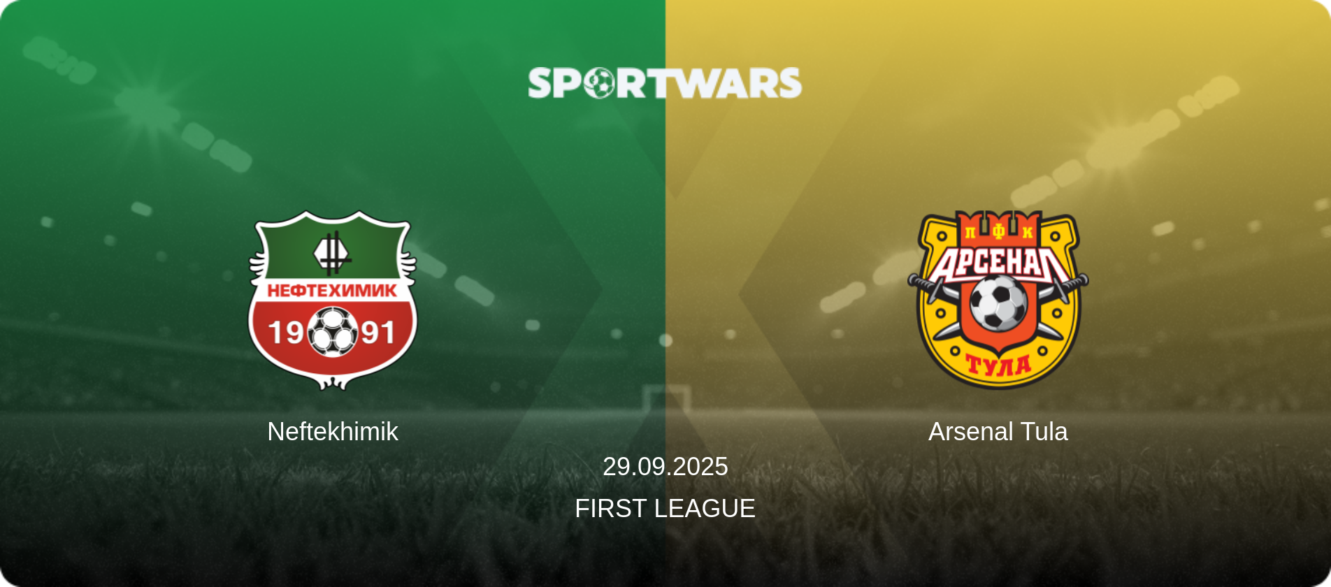 Neftekhimik — Arsenal Tula, 29.09.2025 — First League (match preview)