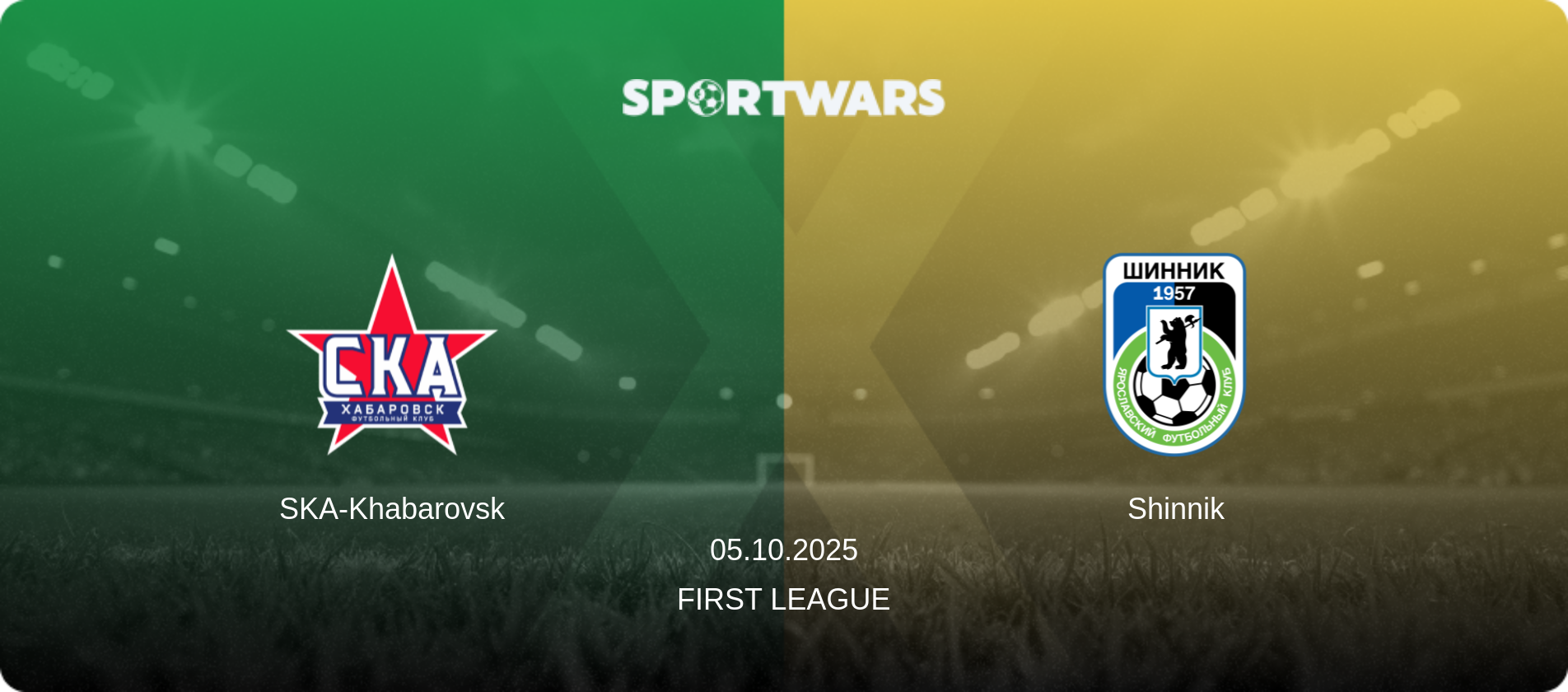 SKA-Khabarovsk — Shinnik, 05.10.2025 — First League (match preview)