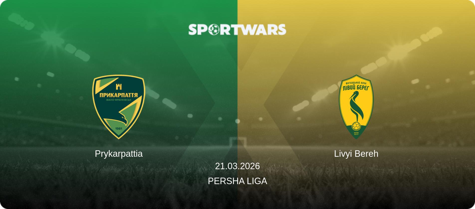 Prykarpattia — Livyi Bereh, 21.03.2026 — Persha Liga (match preview)