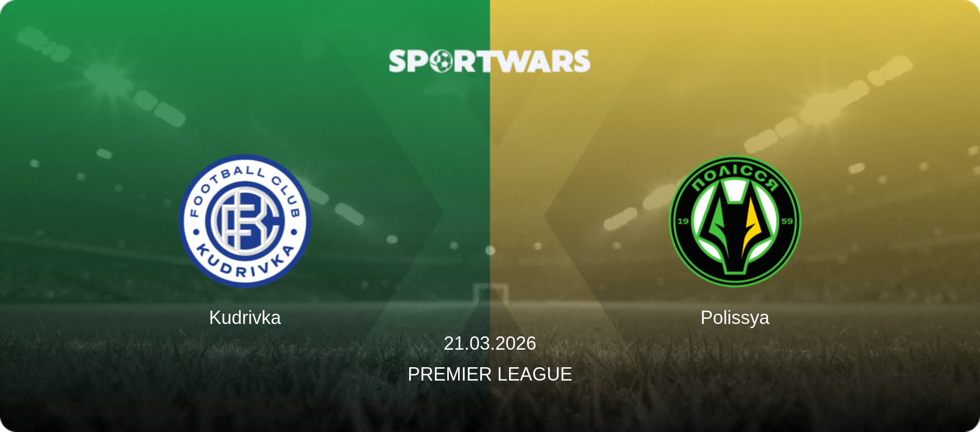 Kudrivka — Polissya, 21.03.2026 — Premier League (match preview)