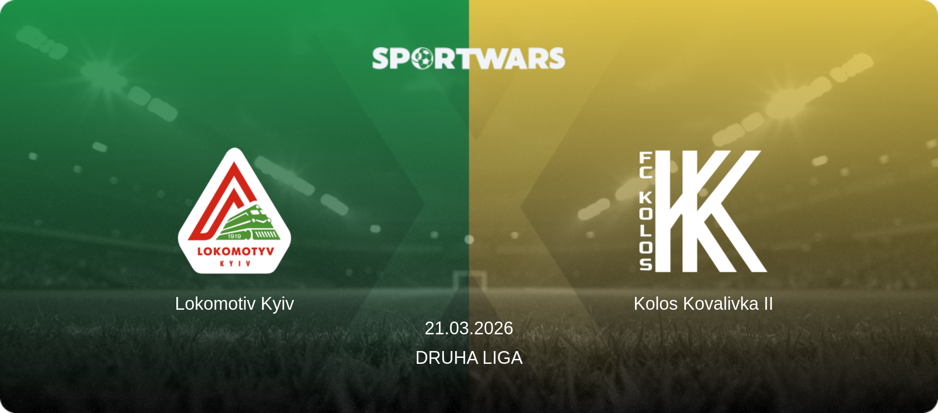 Lokomotiv Kyiv — Kolos Kovalivka II, 21.03.2026 — Druha Liga (match preview)