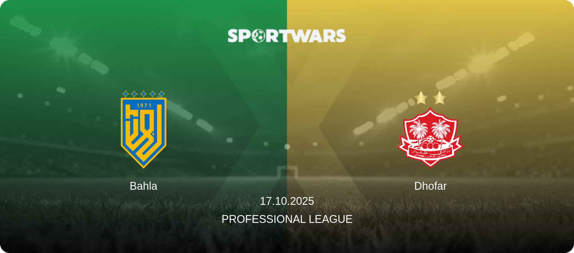 Bahla — Dhofar, 17.10.2025 — Professional League (match preview)
