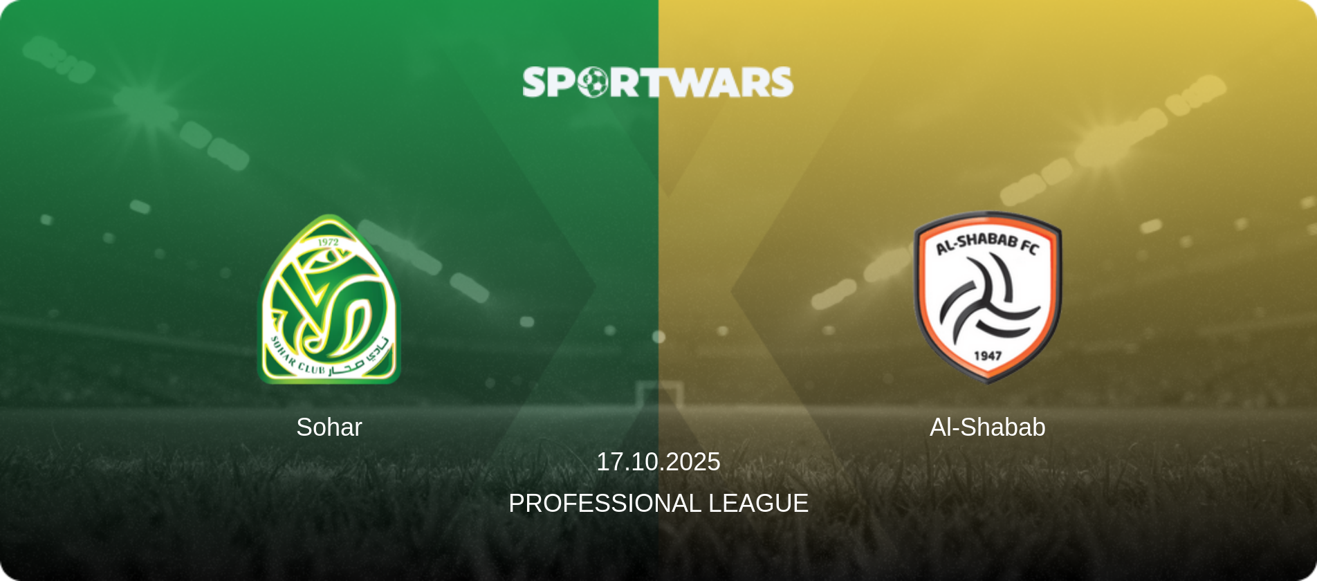 Sohar — Al-Shabab, 17.10.2025 — Professional League (match preview)