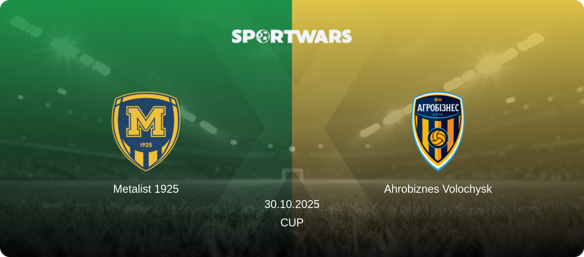 Metalist 1925 — Ahrobiznes Volochysk, 30.10.2025 — Cup (match preview)