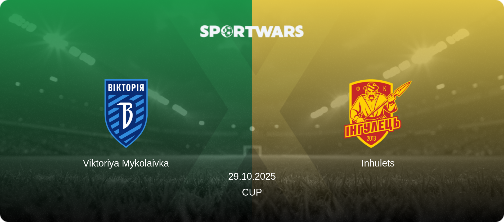 Viktoriya Mykolaivka — Inhulets, 29.10.2025 — Cup (match preview)