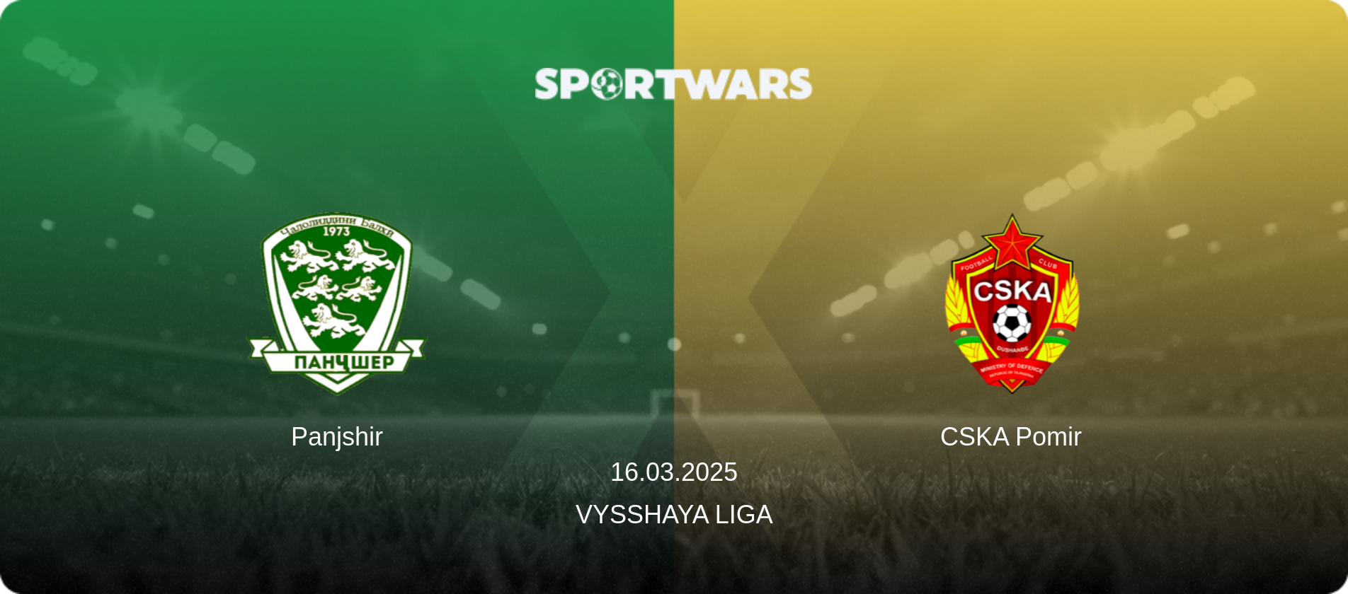 Panjshir — CSKA Pomir, 16.03.2025 — Vysshaya Liga (match preview)