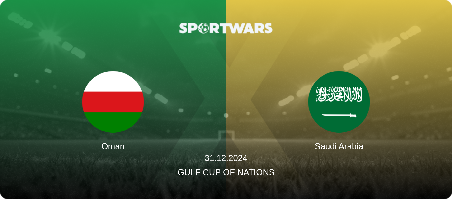 Oman — Saudi Arabia, 31.12.2024 — Gulf Cup of Nations (match preview)