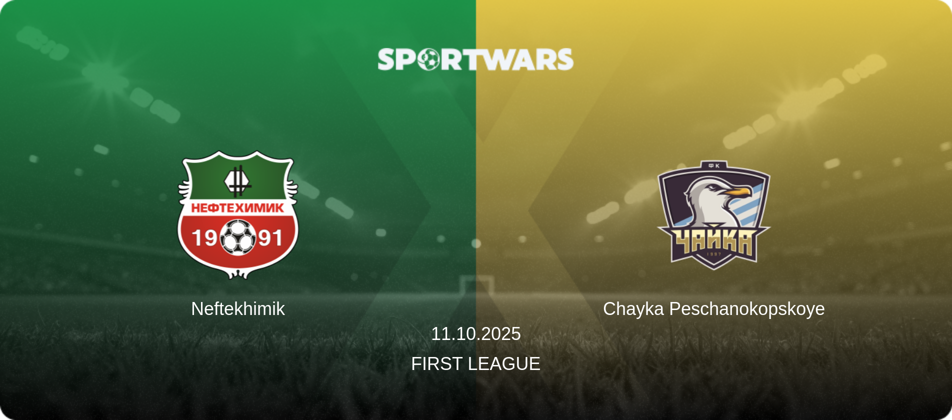 Neftekhimik — Chayka Peschanokopskoye, 11.10.2025 — First League (match preview)
