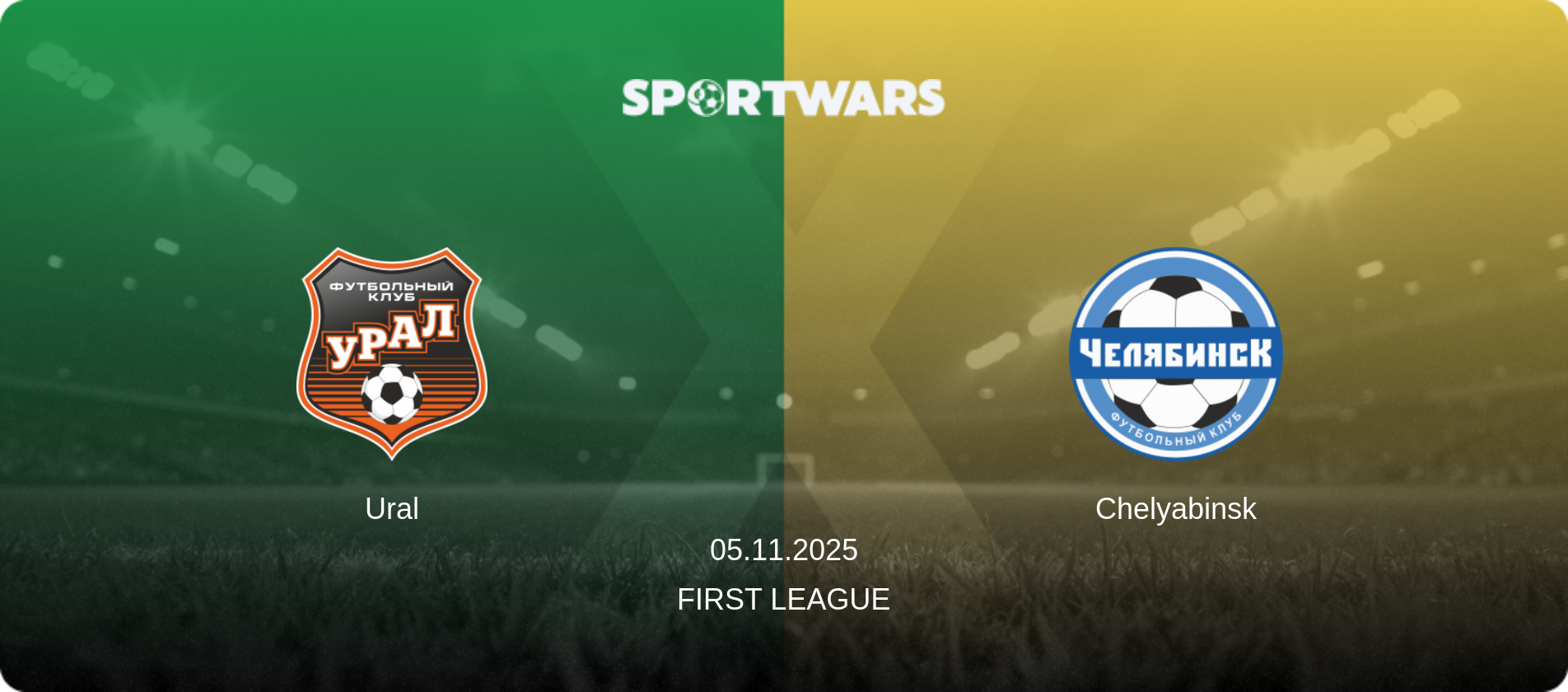 Ural — Chelyabinsk, 05.11.2025 — First League (match preview)