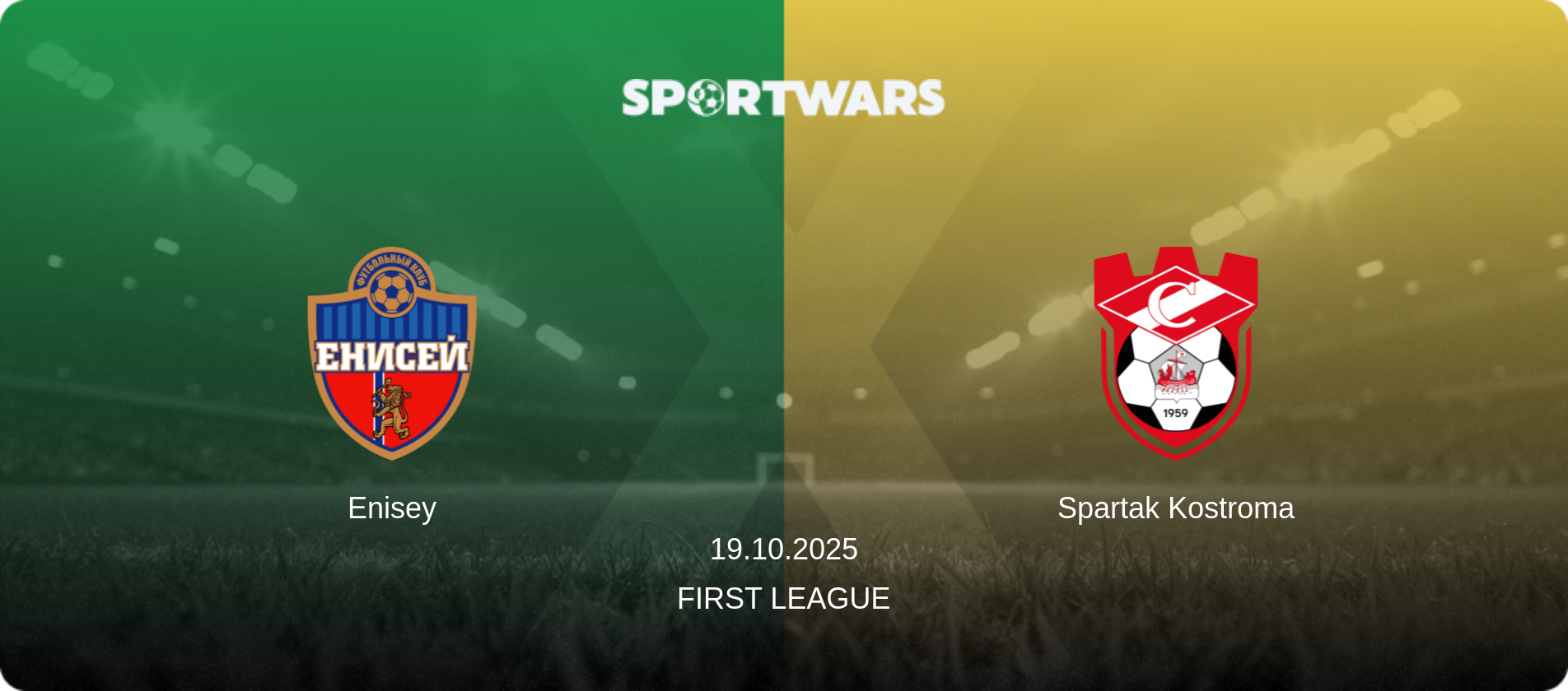 Enisey — Spartak Kostroma, 19.10.2025 — First League (match preview)