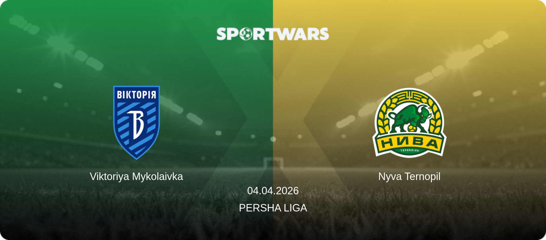 Viktoriya Mykolaivka — Nyva Ternopil, 04.04.2026 — Persha Liga (match preview)
