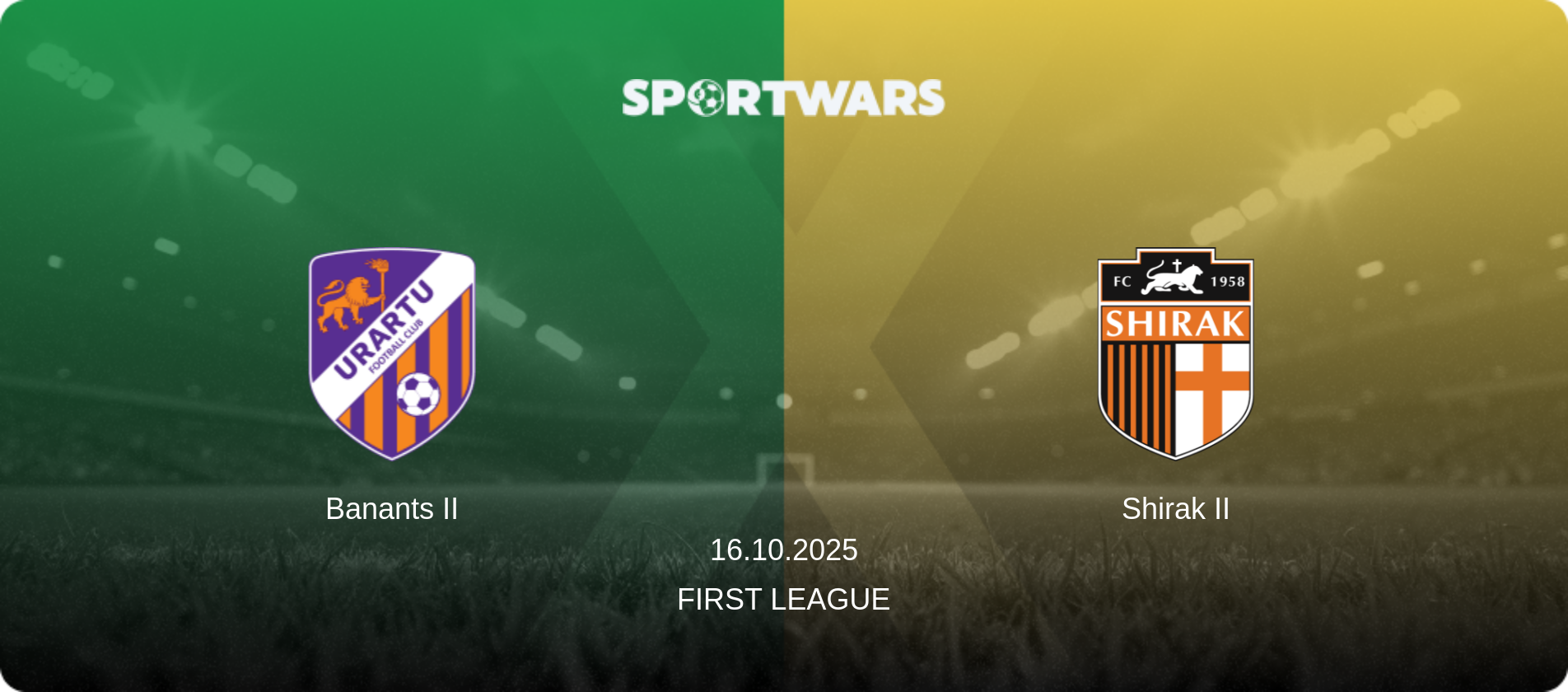 Banants II — Shirak II, 16.10.2025 — First League (match preview)