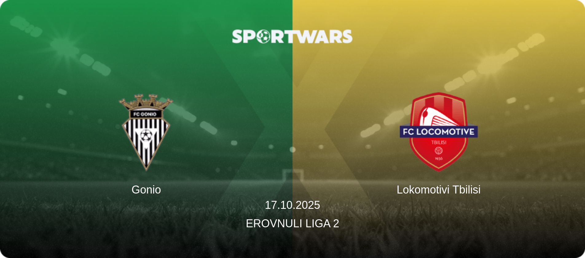 Gonio — Lokomotivi Tbilisi, 17.10.2025 — Erovnuli Liga 2 (match preview)