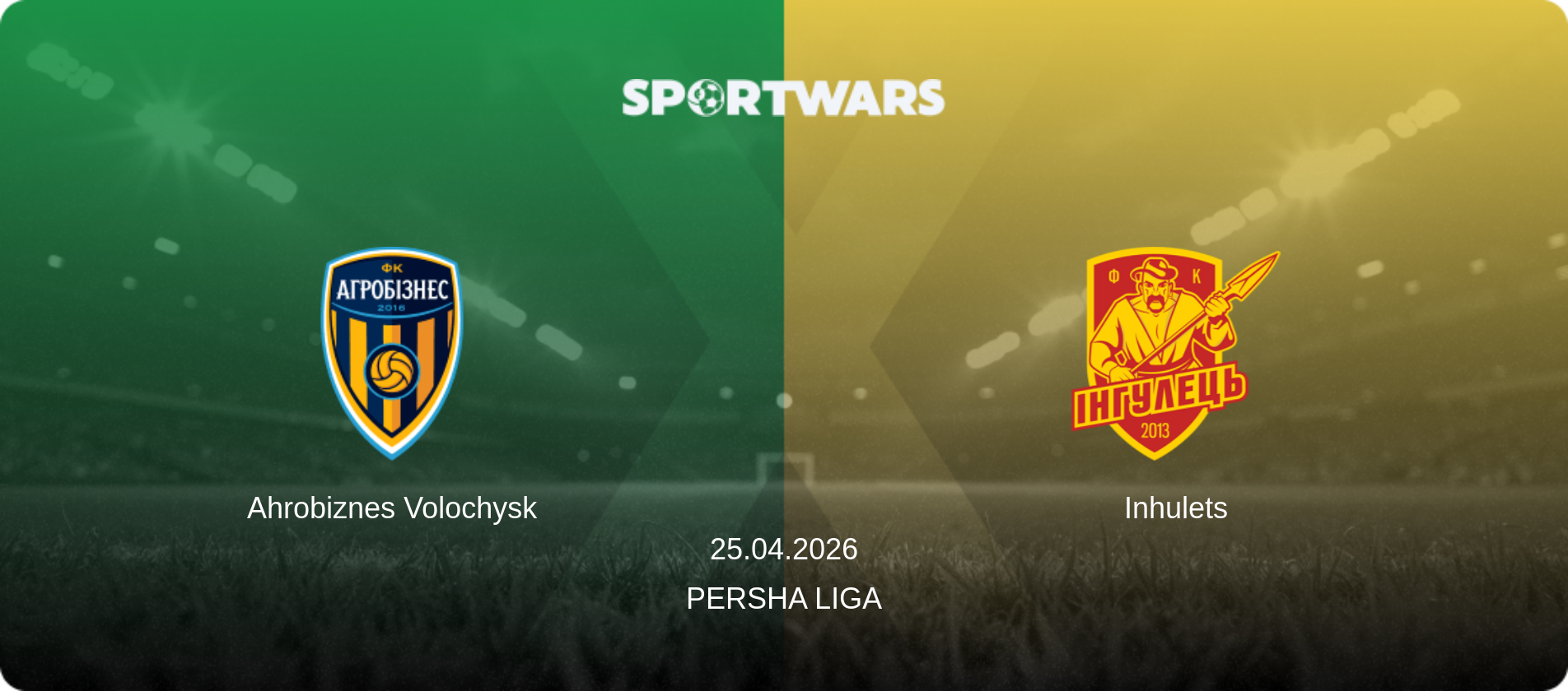 Ahrobiznes Volochysk — Inhulets, 25.04.2026 — Persha Liga (match preview)