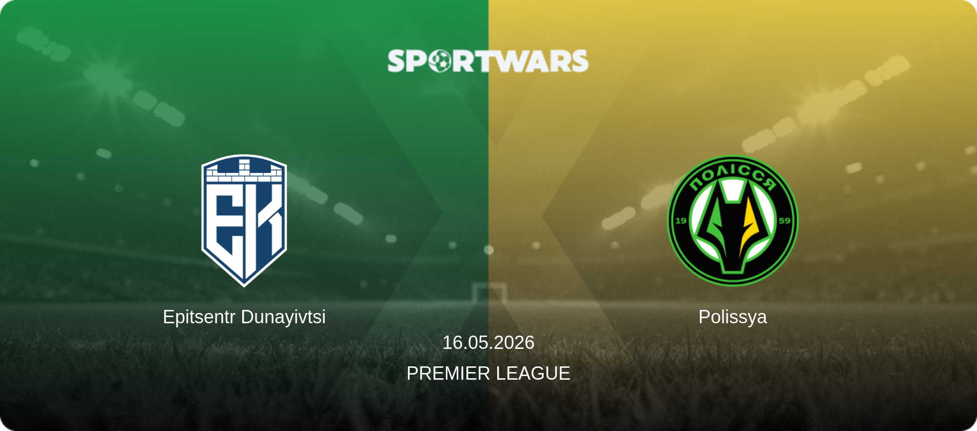 Epitsentr Dunayivtsi — Polissya, 16.05.2026 — Premier League (match preview)