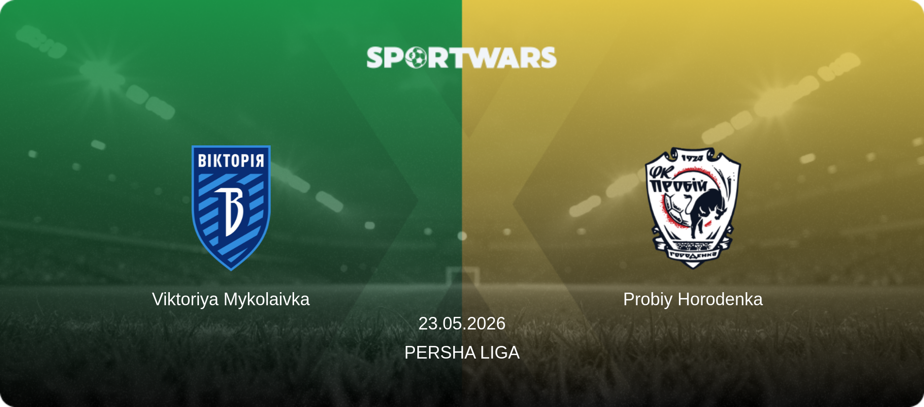Viktoriya Mykolaivka — Probiy Horodenka, 23.05.2026 — Persha Liga (match preview)