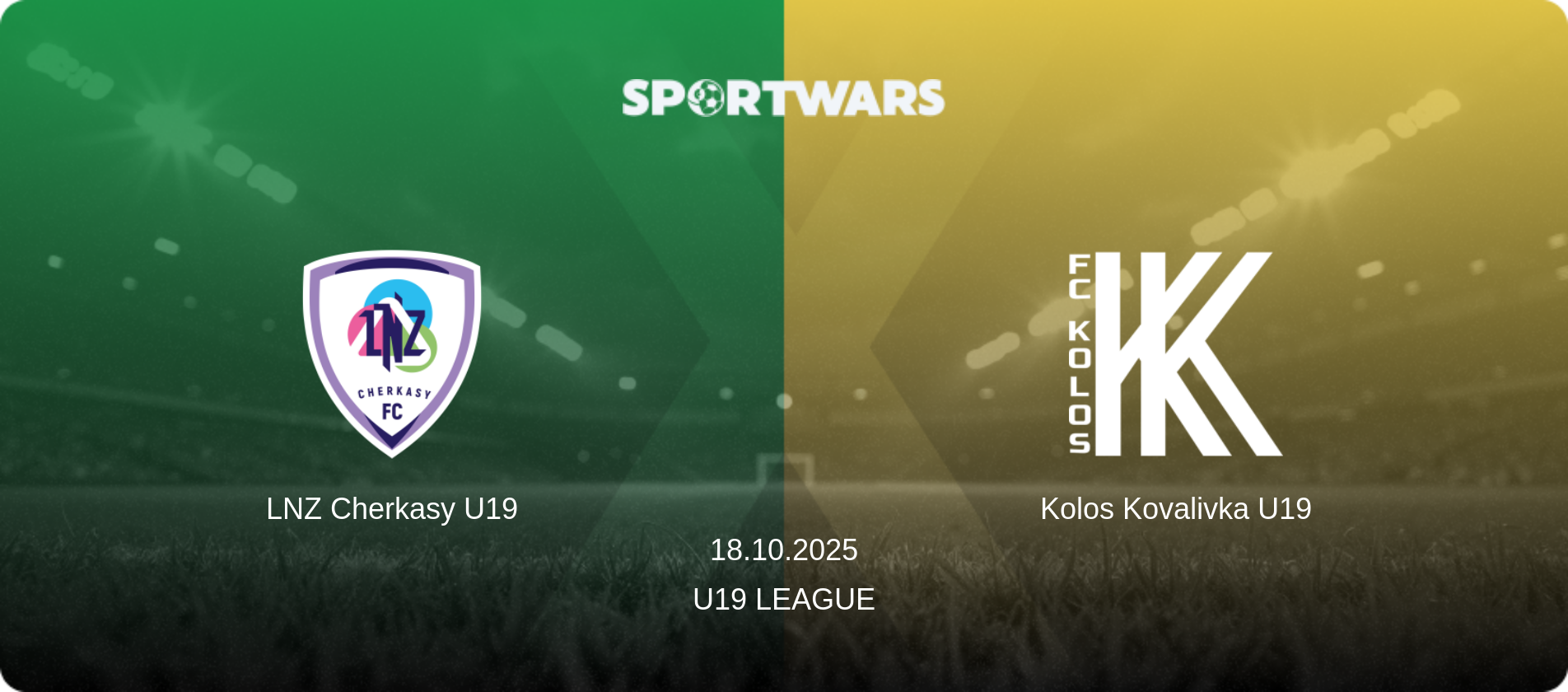 LNZ Cherkasy U19 — Kolos Kovalivka U19, 18.10.2025 — U19 League (match preview)