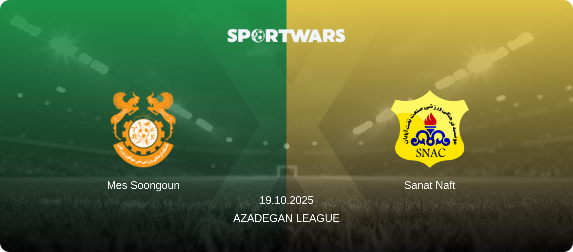 Mes Soongoun — Sanat Naft, 19.10.2025 — Azadegan League (match preview)