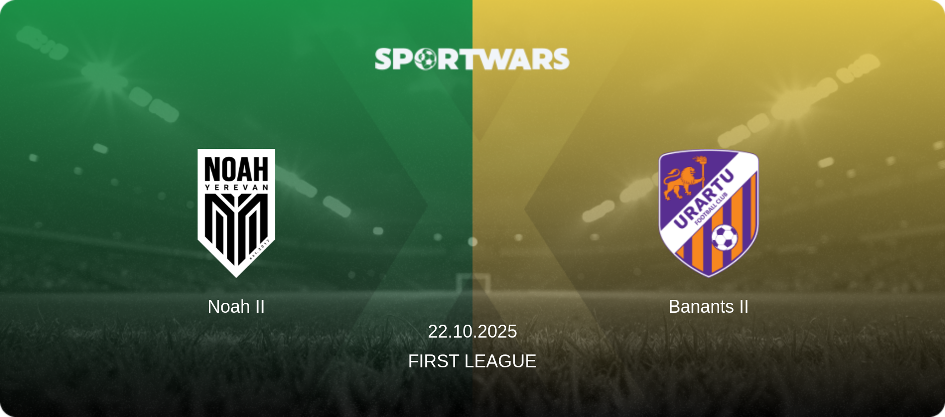 Noah II — Banants II, 22.10.2025 — First League (match preview)