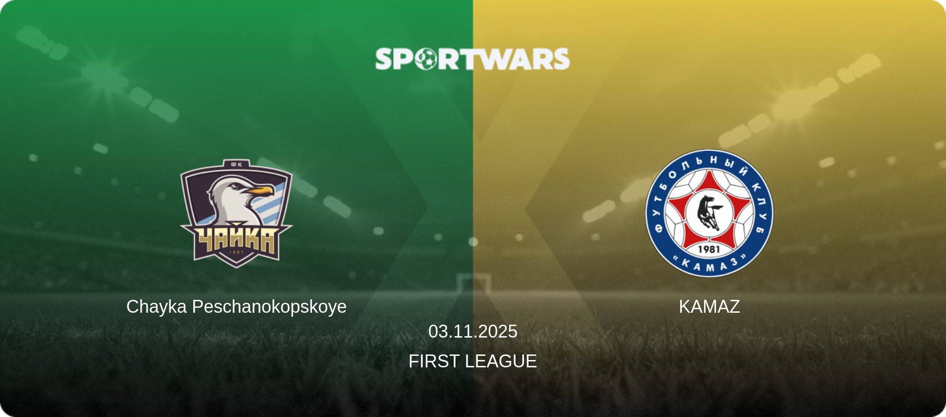 Chayka Peschanokopskoye — KAMAZ, 03.11.2025 — First League (match preview)