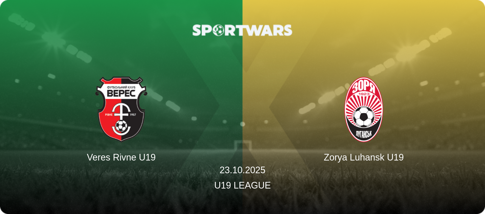 Veres Rivne U19 — Zorya Luhansk U19, 23.10.2025 — U19 League (match preview)