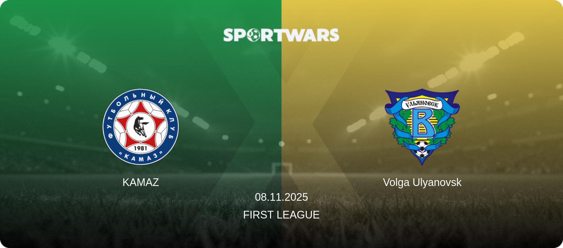 KAMAZ — Volga Ulyanovsk, 08.11.2025 — First League (match preview)