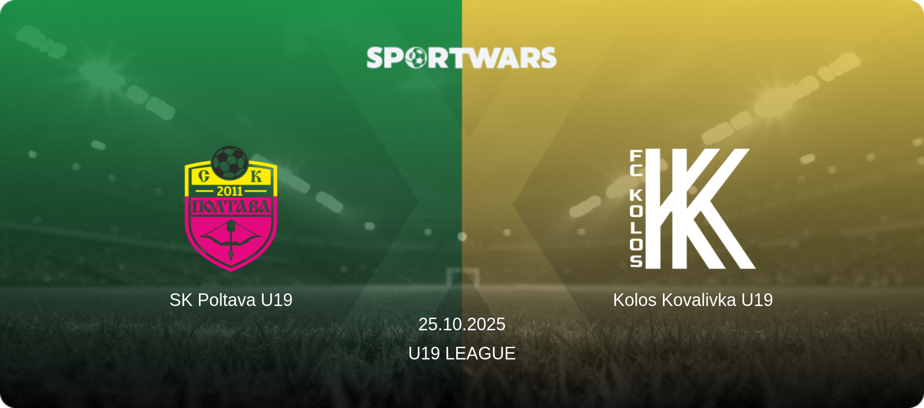 SK Poltava U19 — Kolos Kovalivka U19, 25.10.2025 — U19 League (match preview)