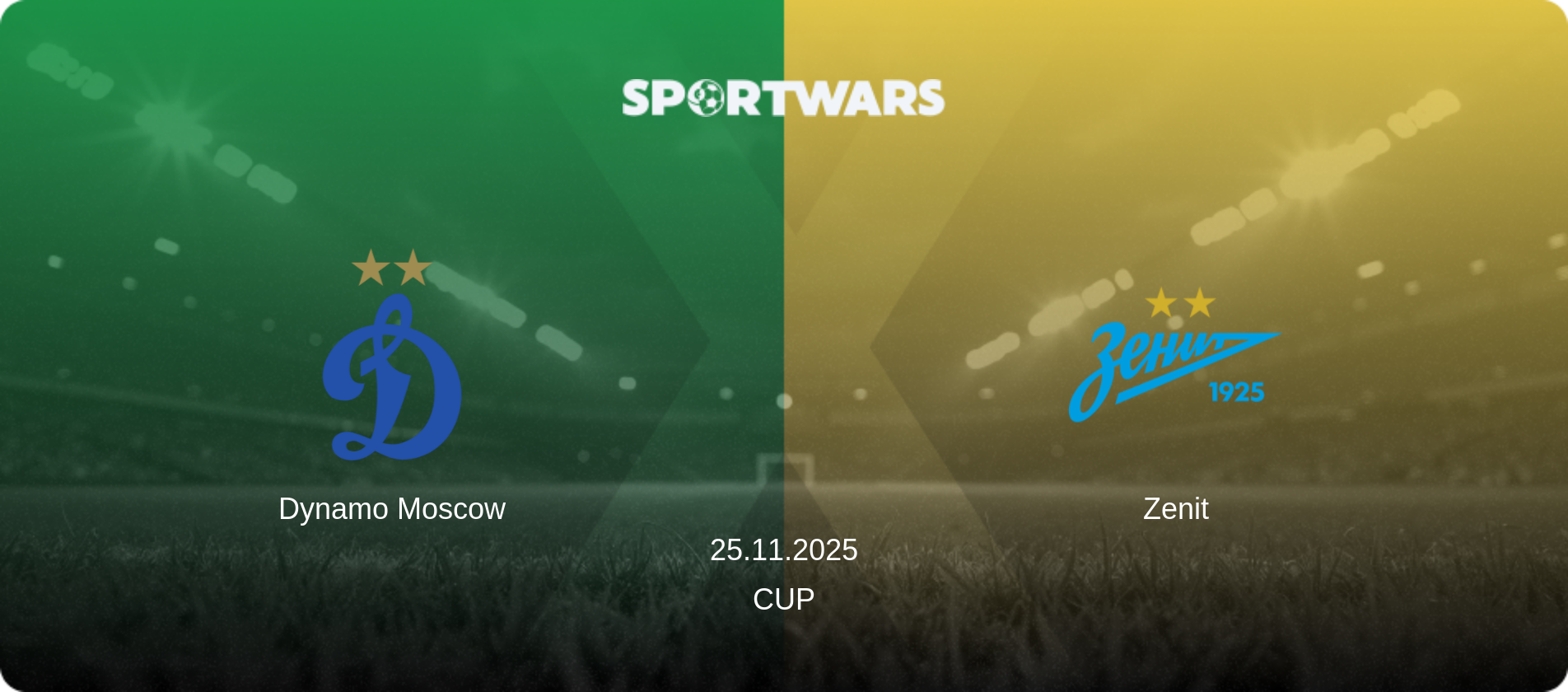 Dynamo Moscow — Zenit, 25.11.2025 — Cup (match preview)