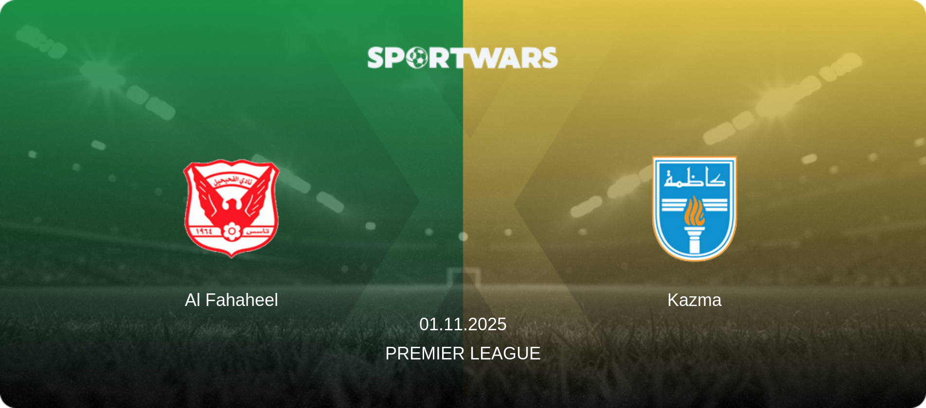 Al Fahaheel — Kazma, 01.11.2025 — Premier League (match preview)