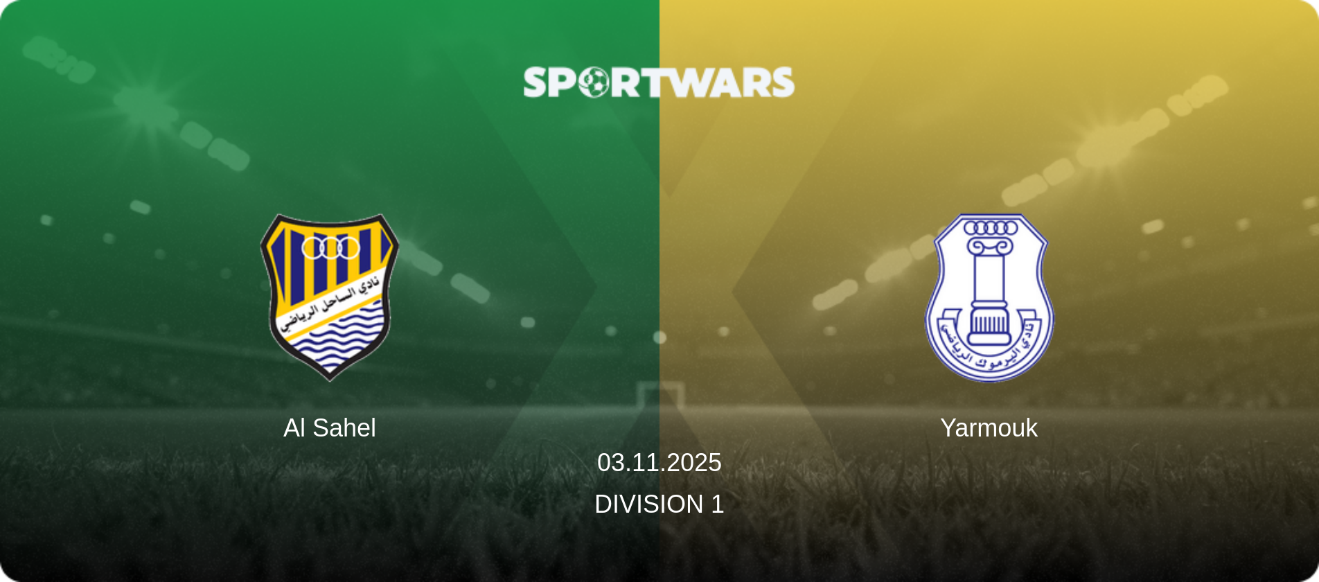 Al Sahel — Yarmouk, 03.11.2025 — Division 1 (match preview)