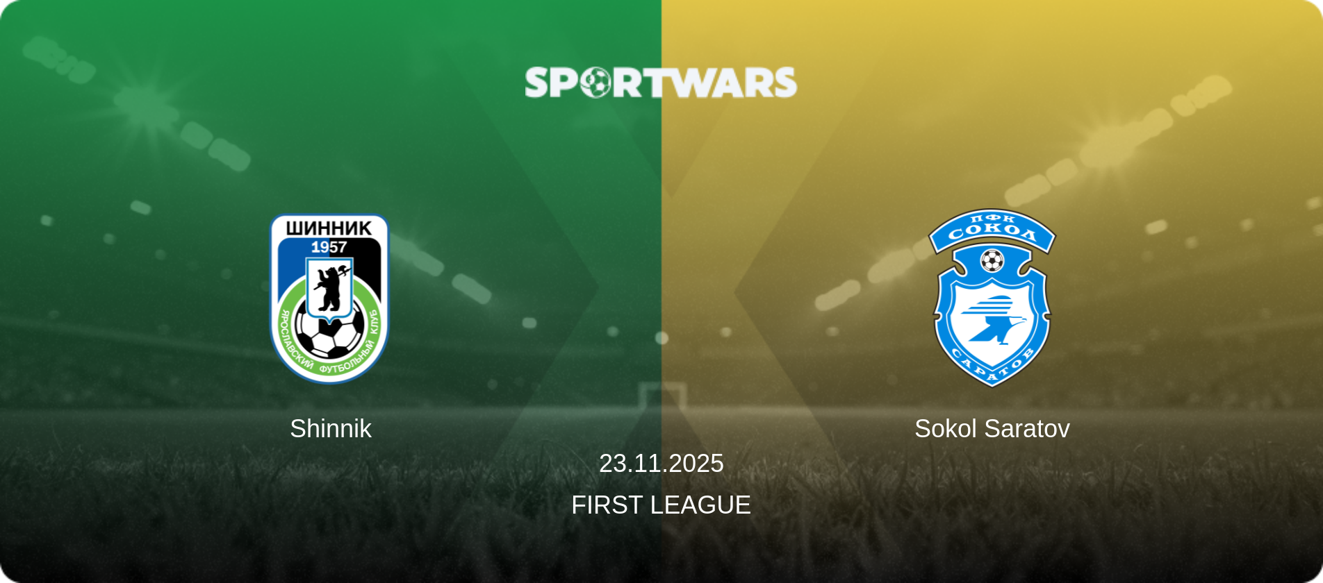 Shinnik — Sokol Saratov, 23.11.2025 — First League (match preview)