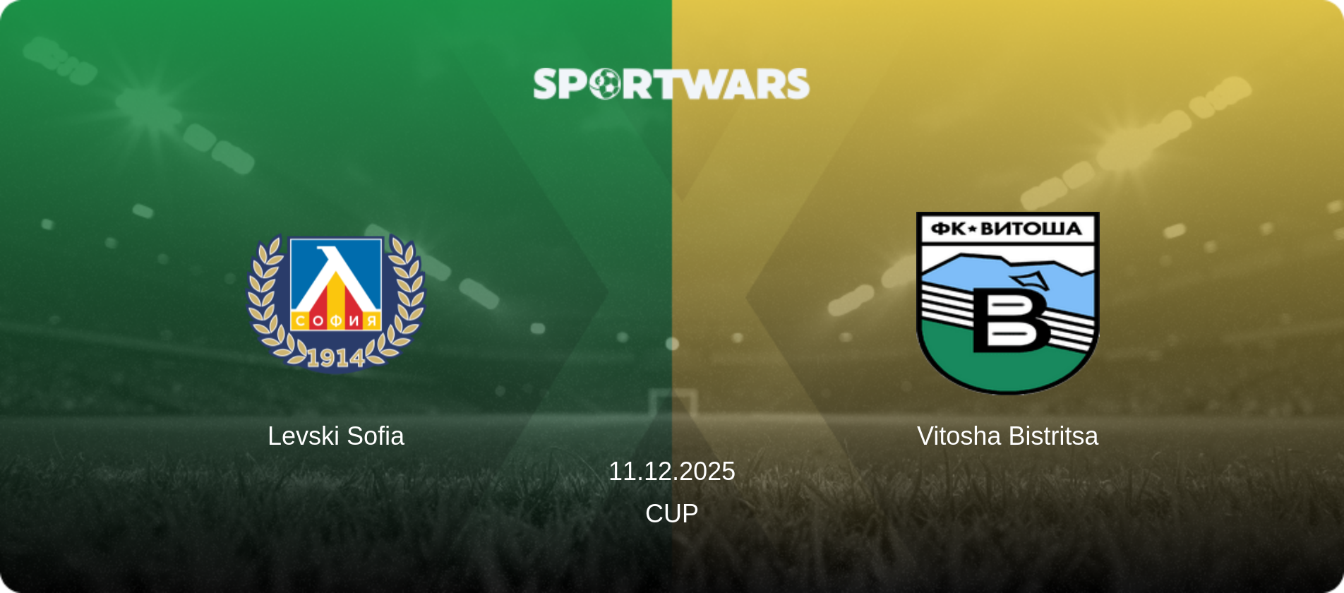 Levski Sofia — Vitosha Bistritsa, 11.12.2025 — Cup (match preview)
