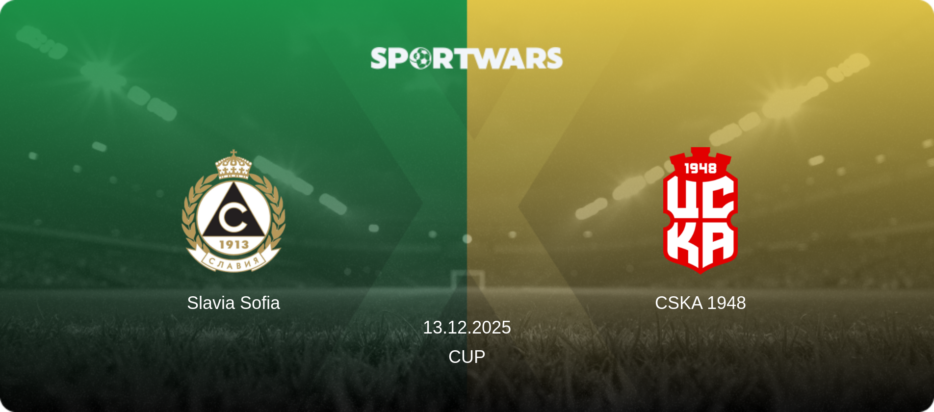 Slavia Sofia — CSKA 1948, 13.12.2025 — Cup (match preview)