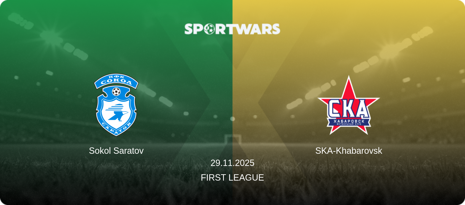 Sokol Saratov — SKA-Khabarovsk, 29.11.2025 — First League (match preview)