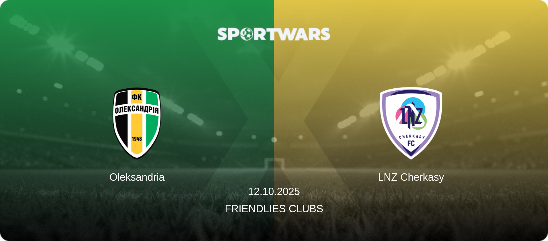 Oleksandria — LNZ Cherkasy, 12.10.2025 — Friendlies Clubs (match preview)