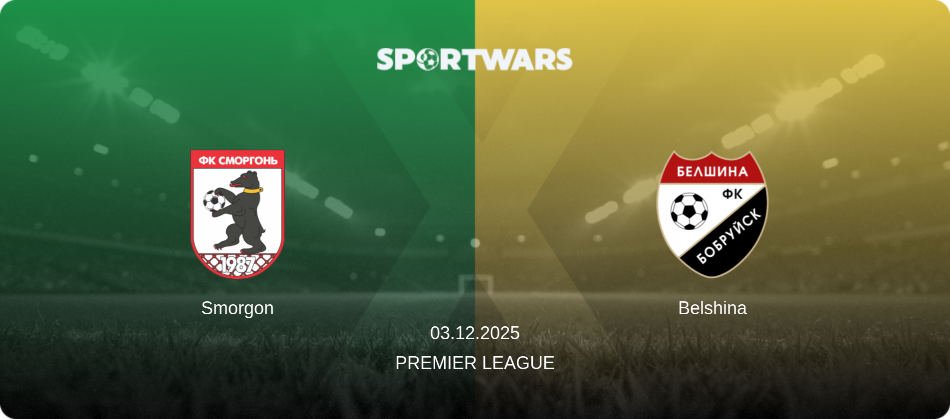 Smorgon — Belshina, 03.12.2025 — Premier League (match preview)