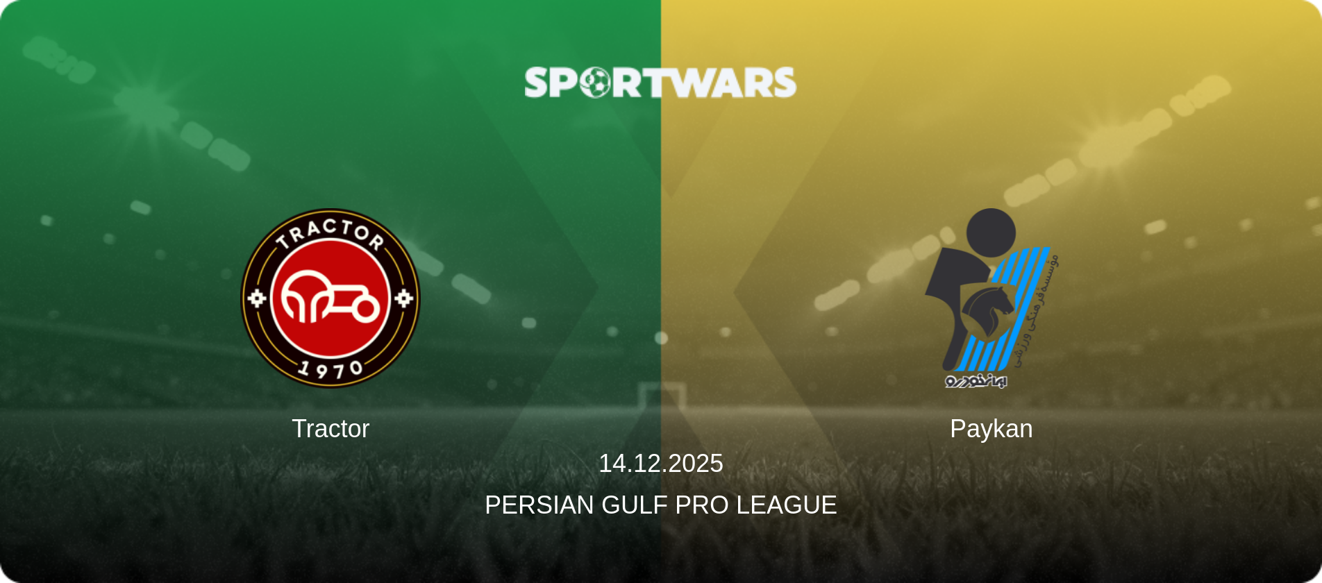 Tractor — Paykan, 14.12.2025 — Persian Gulf Pro League (match preview)