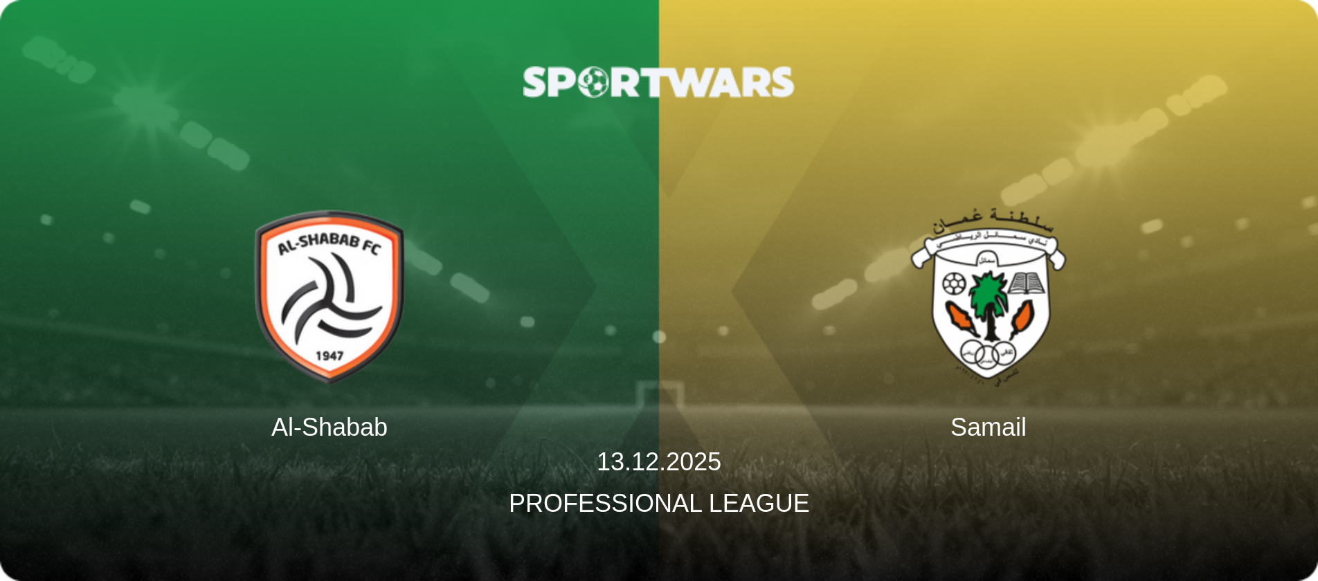 Al-Shabab — Samail, 13.12.2025 — Professional League (match preview)