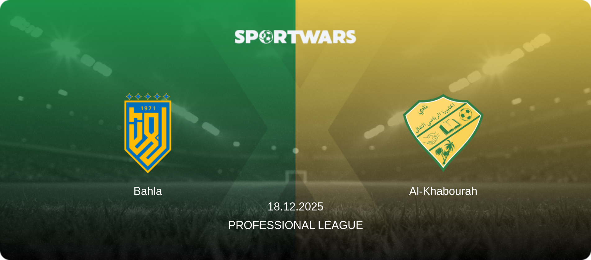 Bahla — Al-Khabourah, 18.12.2025 — Professional League (match preview)
