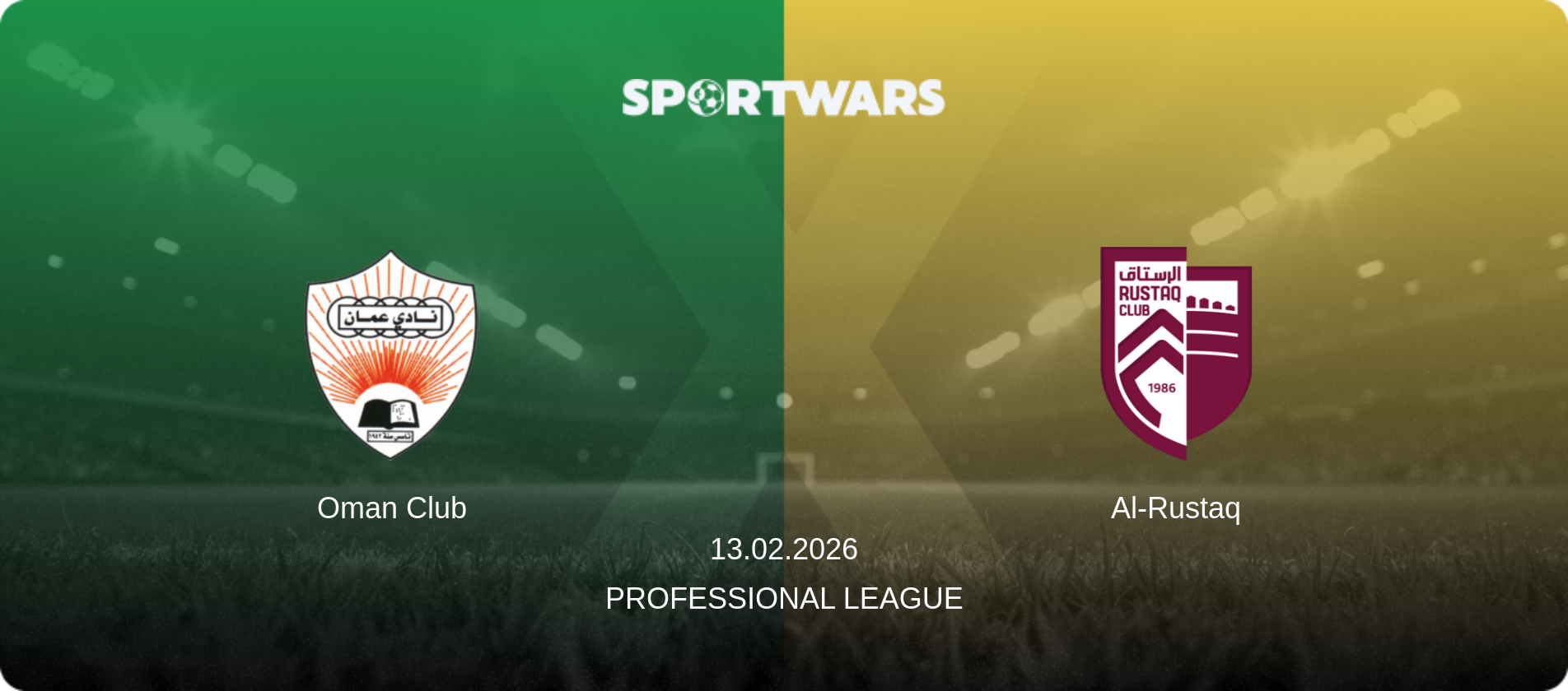 Oman Club — Al-Rustaq, 13.02.2026 — Professional League (match preview)