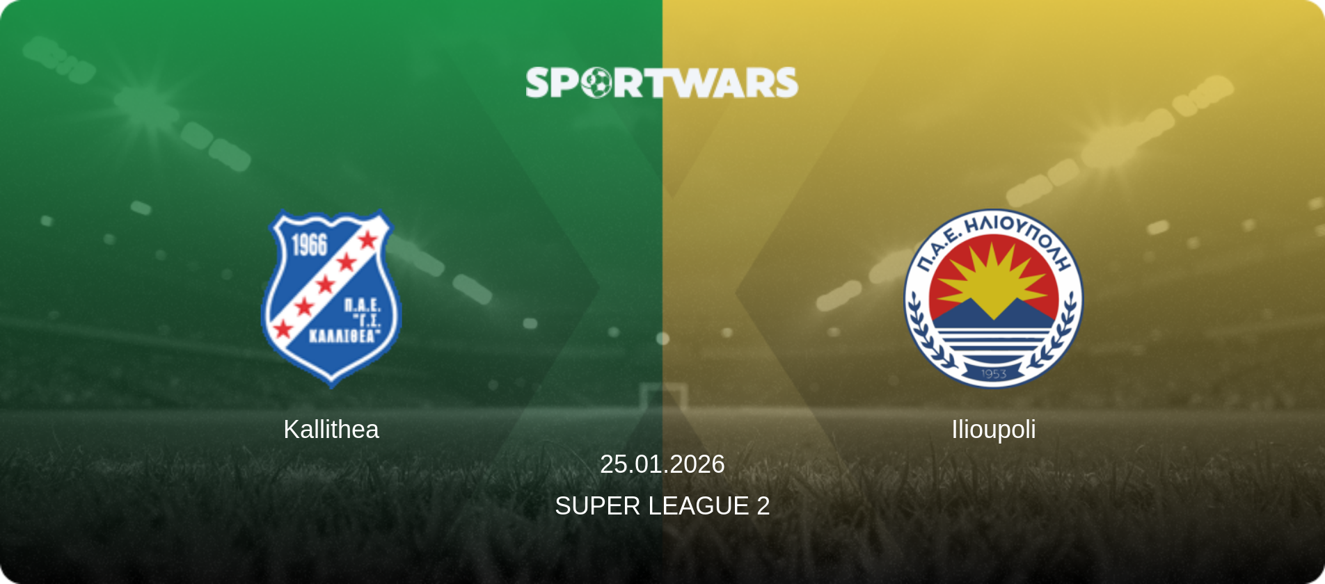 Kallithea — Ilioupoli, 25.01.2026 — Super League 2 (match preview)
