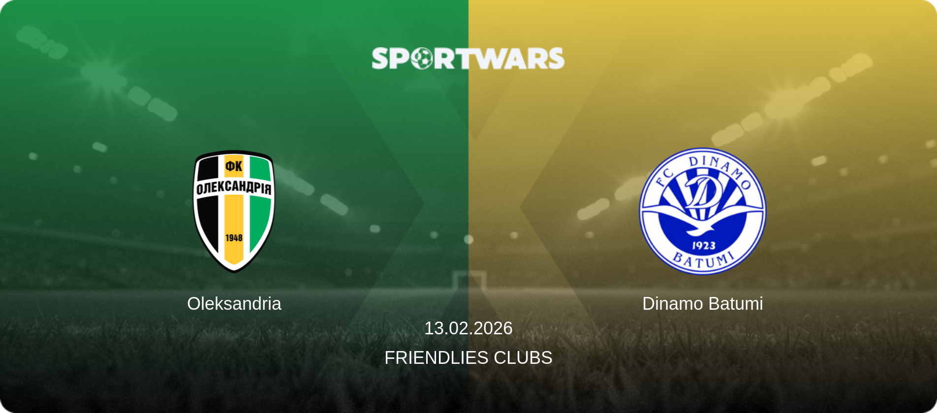 Oleksandria — Dinamo Batumi, 13.02.2026 — Friendlies Clubs (match preview)