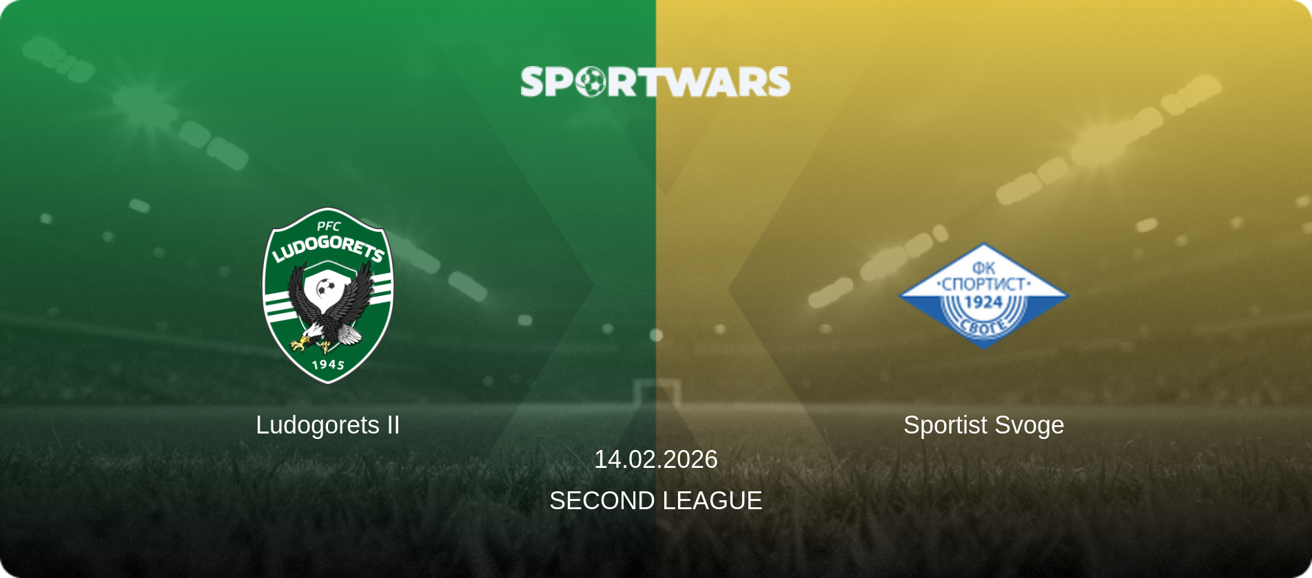 Ludogorets II — Sportist Svoge, 14.02.2026 — Second League (match preview)