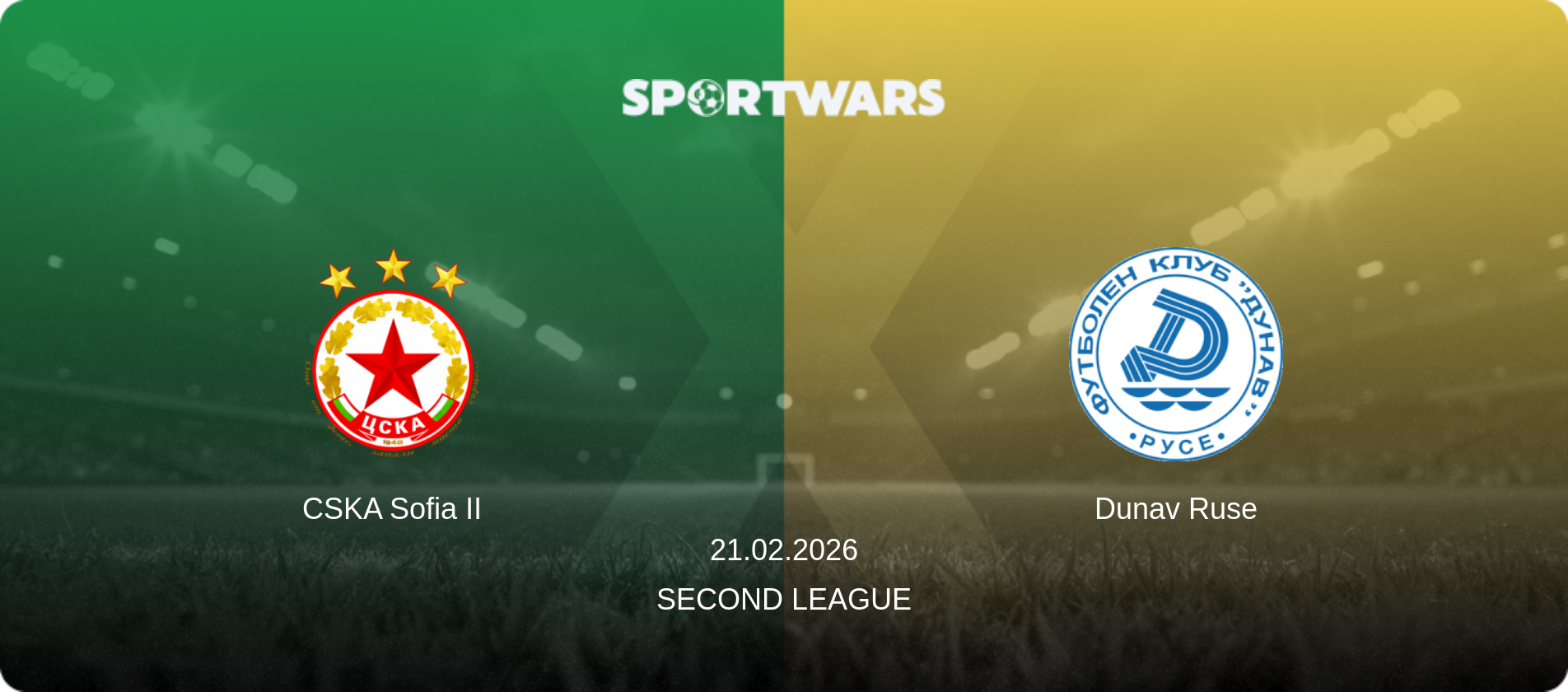 CSKA Sofia II — Dunav Ruse, 21.02.2026 — Second League (match preview)