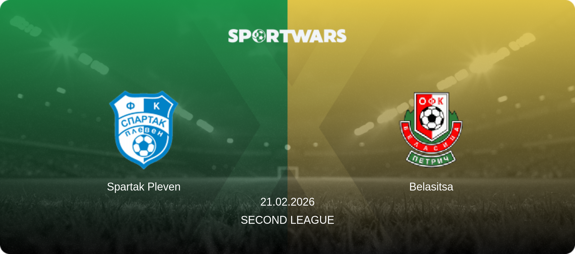 Spartak Pleven — Belasitsa, 21.02.2026 — Second League (match preview)