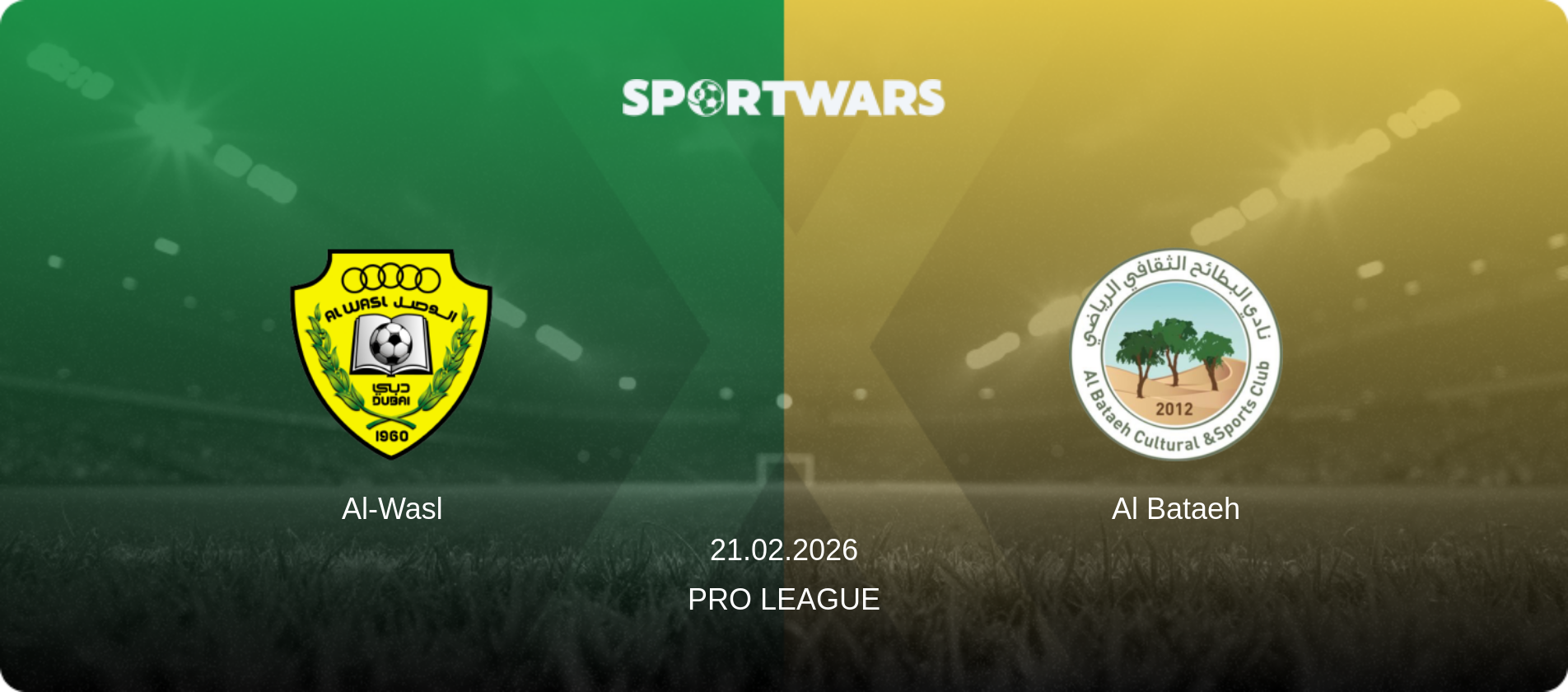 Al-Wasl — Al Bataeh, 21.02.2026 — Pro League (match preview)
