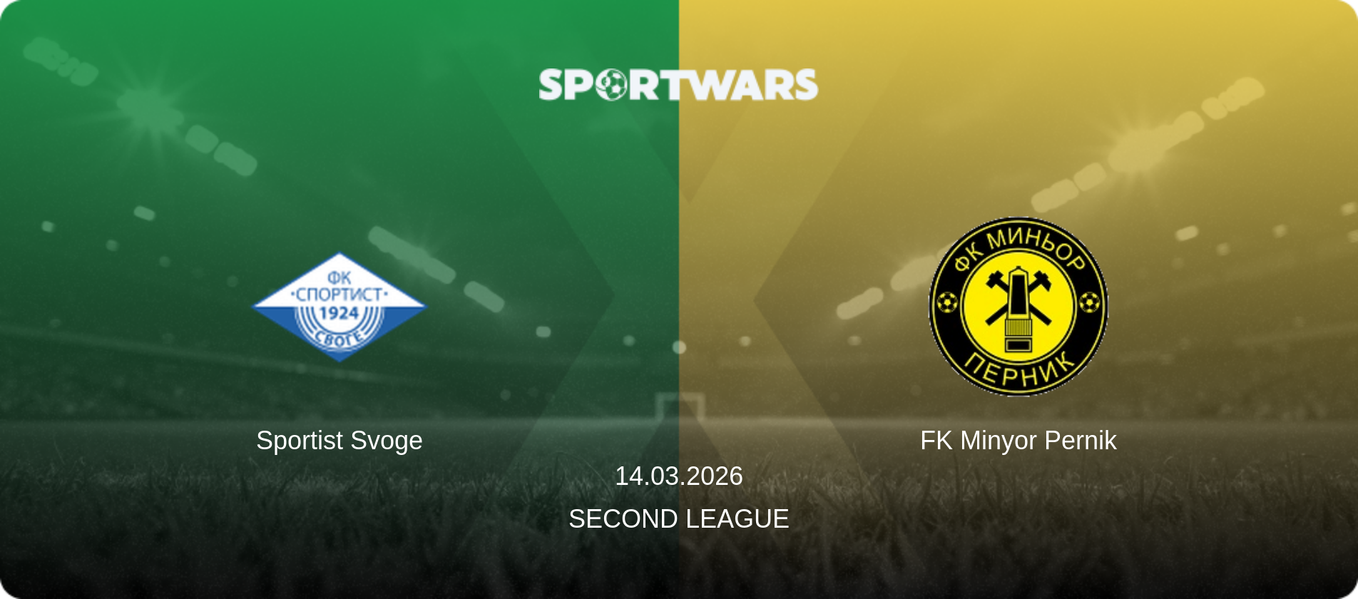 Sportist Svoge — FK Minyor Pernik, 14.03.2026 — Second League (match preview)