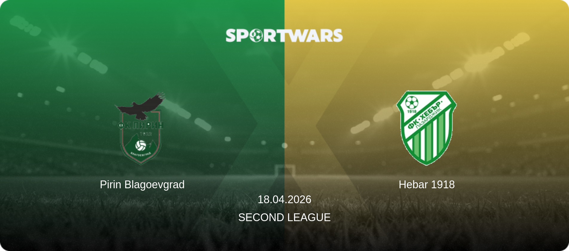 Pirin Blagoevgrad — Hebar 1918, 18.04.2026 — Second League (match preview)