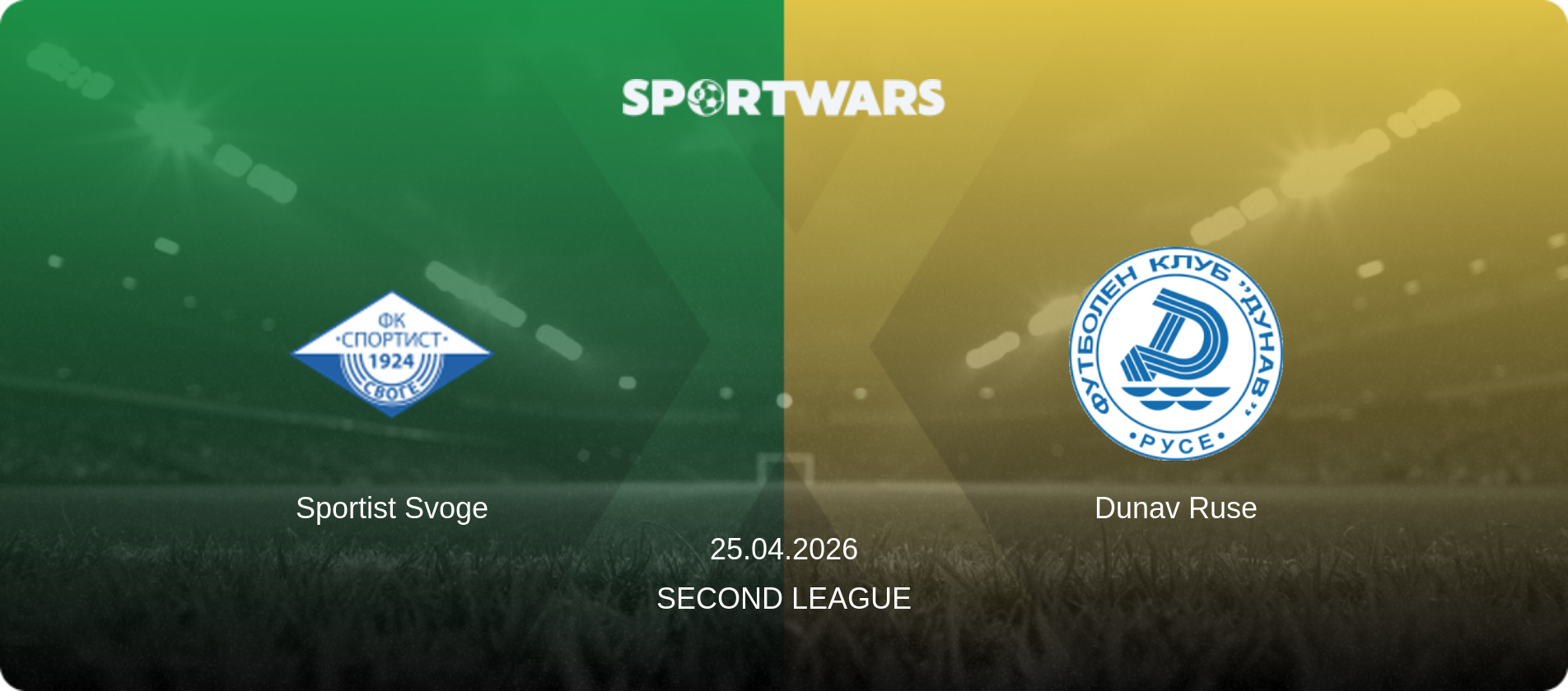 Sportist Svoge — Dunav Ruse, 25.04.2026 — Second League (match preview)