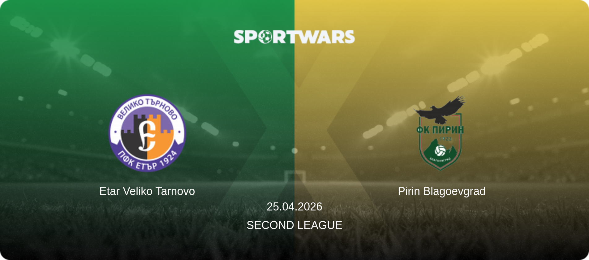 Etar Veliko Tarnovo — Pirin Blagoevgrad, 25.04.2026 — Second League (match preview)